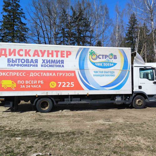 Грузовой специальный фургон  MAN TGL 12.220, 2014 г.в., рег. № АК 3685-4