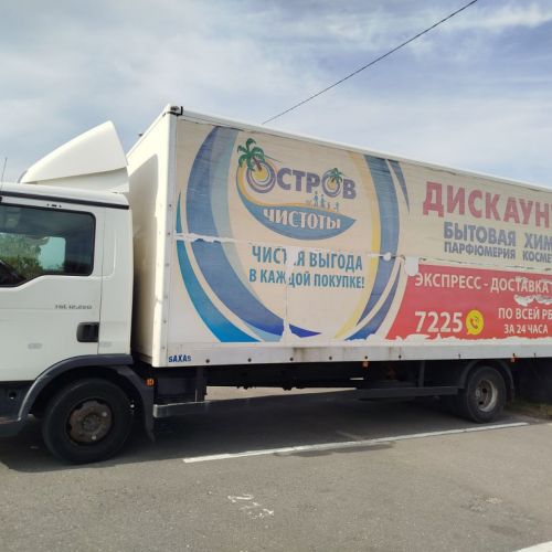 ⚡-35% Грузовой специальный фургон MAN TGL 12.220, 2014 г.в. рег. №AМ 0018-4