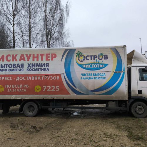 Грузовой специальный фургон MAN TGL 12.220, 2014 г.в. рег. №АК 3686-4