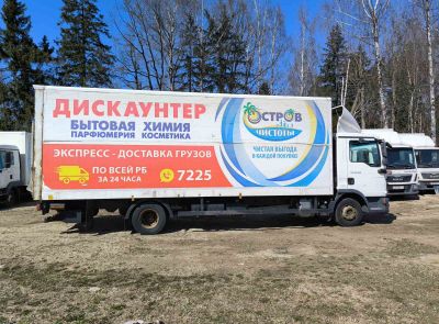 Грузовой специальный фургон  MAN TGL 12.220, 2014 г.в., рег. № АК 3685-4
