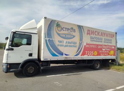 ⚡-35% Грузовой специальный фургон MAN TGL 12.220, 2014 г.в. рег. №AМ 0018-4