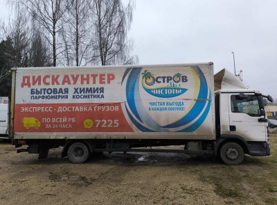 Грузовой специальный фургон MAN TGL 12.220, 2014 г.в. рег. №АК 3686-4