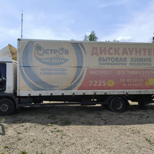 Грузовой специальный фургон  MAN TGL 12.220, 2014 г.в., рег. № АК 4232-4
