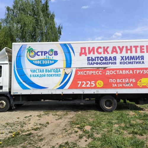 Грузовой специальный фургон  MAN TGL 12.220, 2014 г.в., рег. № АК 9873-4