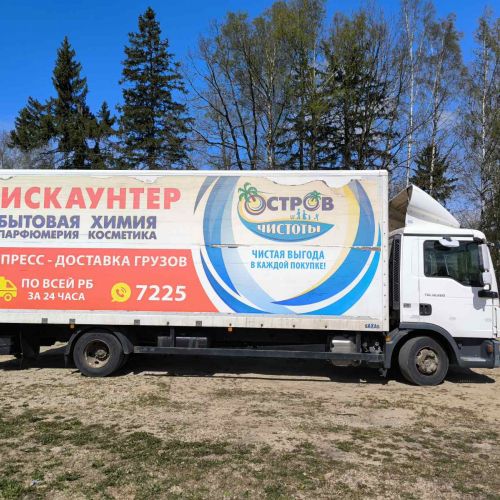 Грузовой специальный фургон  MAN TGL 12.220, 2014 г.в., рег. № АК 9867-4
