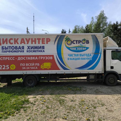 Грузовой специальный фургон  MAN TGL 12.220, 2014 г.в., рег. № АК 9873-4