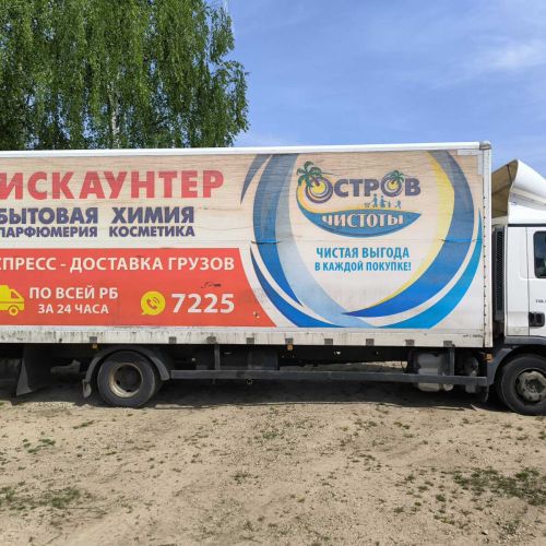 Грузовой специальный фургон  MAN TGL 12.220, 2014 г.в., рег. № АК 4232-4