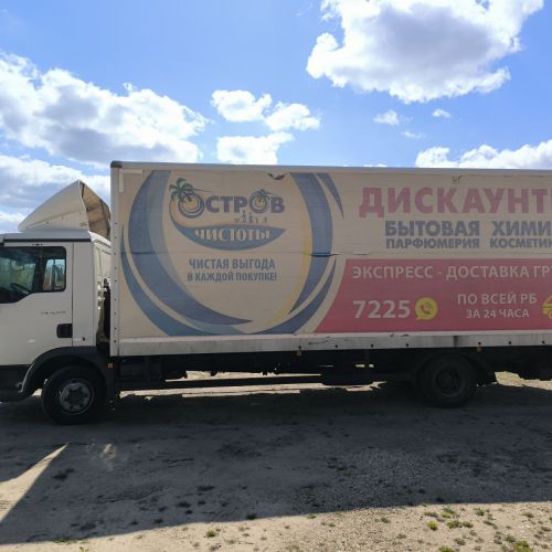 Грузовой специальный фургон  MAN TGL 12.220, 2014 г.в., рег. № АК 9867-4
