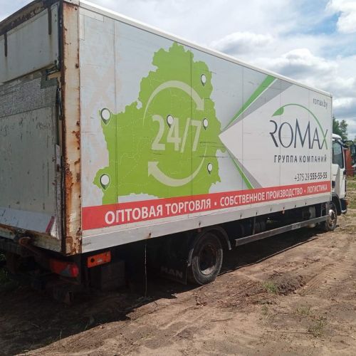 Грузовой специальный фургон  MAN TGL 12.220, 2014 г.в., рег. № АК 3617-4