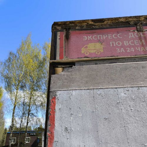 Грузовой специальный фургон  MAN TGL 12.220, 2014 г.в., рег. № АК 9867-4