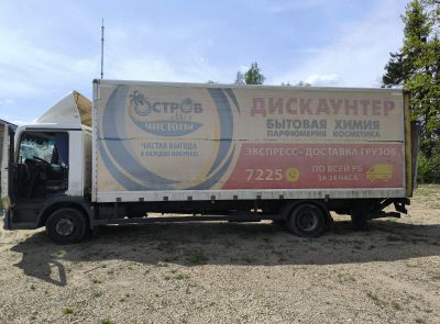 Грузовой специальный фургон  MAN TGL 12.220, 2014 г.в., рег. № АК 4232-4