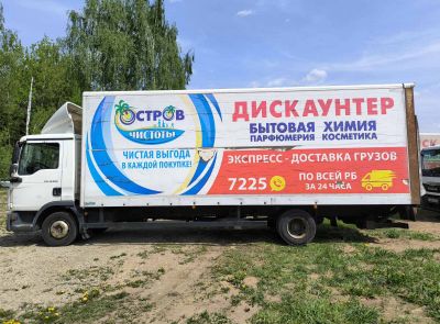 Грузовой специальный фургон  MAN TGL 12.220, 2014 г.в., рег. № АК 9873-4