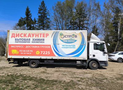 Грузовой специальный фургон  MAN TGL 12.220, 2014 г.в., рег. № АК 9867-4