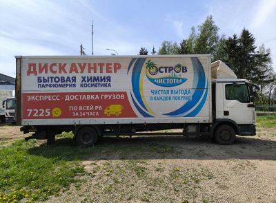Грузовой специальный фургон  MAN TGL 12.220, 2014 г.в., рег. № АК 9873-4