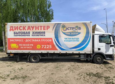 Грузовой специальный фургон  MAN TGL 12.220, 2014 г.в., рег. № АК 4232-4