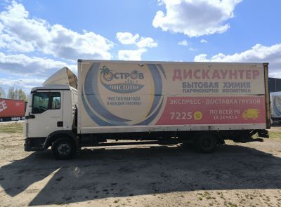 Грузовой специальный фургон  MAN TGL 12.220, 2014 г.в., рег. № АК 9867-4